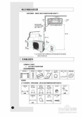 空调的使用方法（s350空调的使用方法）