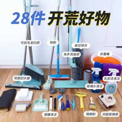 保洁用品（保洁用品批发大全厂家）