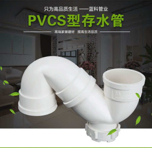 pvcs（pvcsmin过高是什么意思）