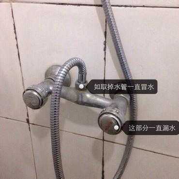 水龙头漏水怎么办（水龙头漏水怎么办视频）