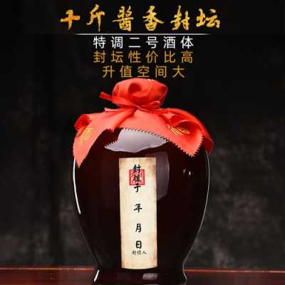 10l是多少斤（10l是多少斤酒）