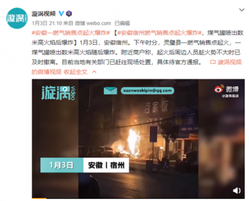 煤气罐爆炸原因（煤气罐爆炸原因）