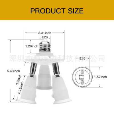 e27灯头（E27灯头尺寸）