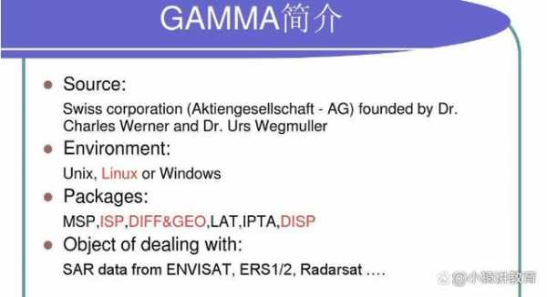 gamma（gamma什么意思）