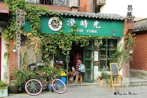 小店铺（小店铺怎么做）