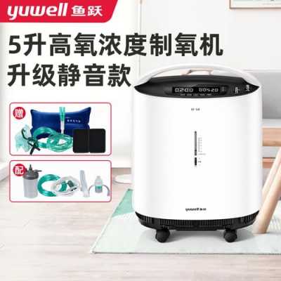 制氧机家用哪个品牌好（制氧机家用哪个品牌好知乎）