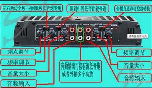 后级功放（后级功放接线图解）
