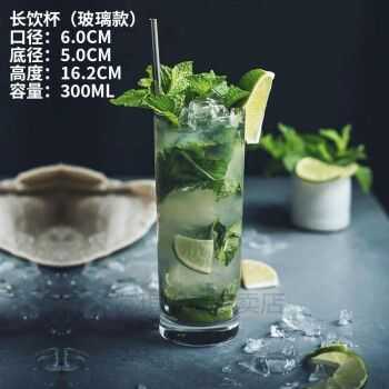 高球杯（高球杯另一称呼为）