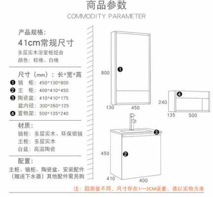 洗手盆尺寸（卫生间洗手盆尺寸）