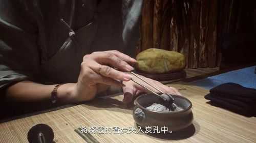 熏香（熏香的正确使用方法）