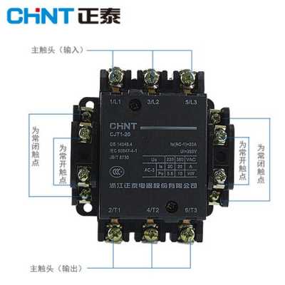 接触器（接触器型号规格怎么看）