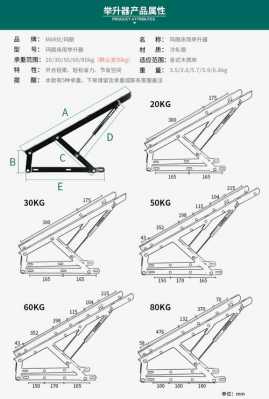 液压撑杆（液压撑杆规格型号）