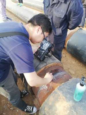 热力管道（热力管道焊接焊缝检测）