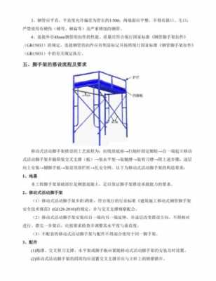 鹰架（鹰架式教学幼儿案例）