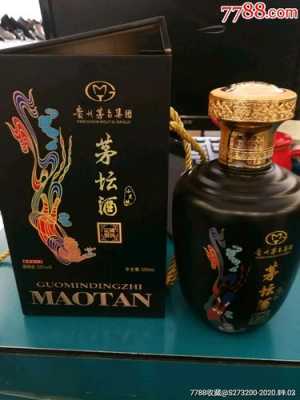 Maotan（茅坛酒）