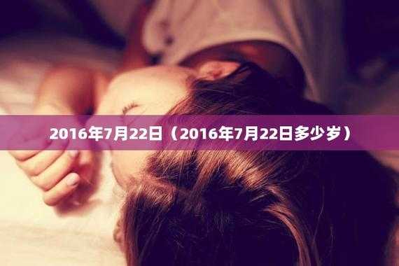 一天中安床的最佳时辰（一天中安床的最佳时辰20一22年）