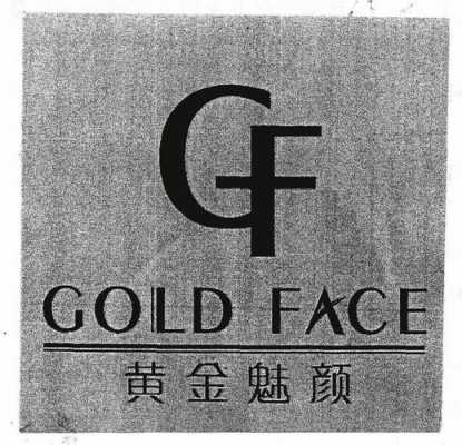 gf是什么牌子（黄金gf是什么牌子）