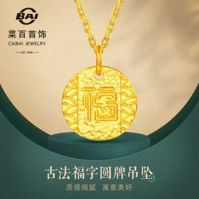 gf是什么牌子（黄金gf是什么牌子）