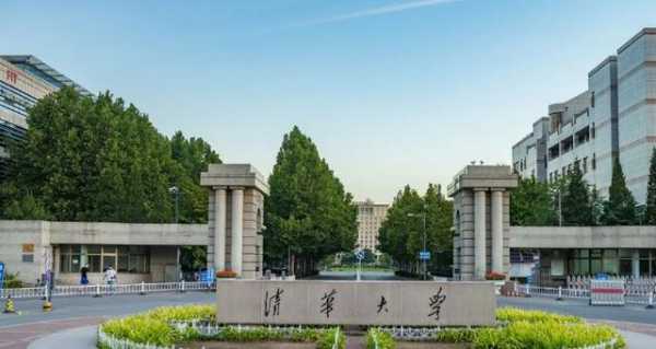 清华大学占地（清华大学占地面积多少平方）