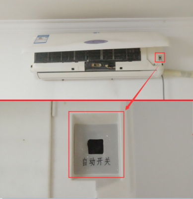 没遥控怎么开空调（没遥控怎么开空调外机）
