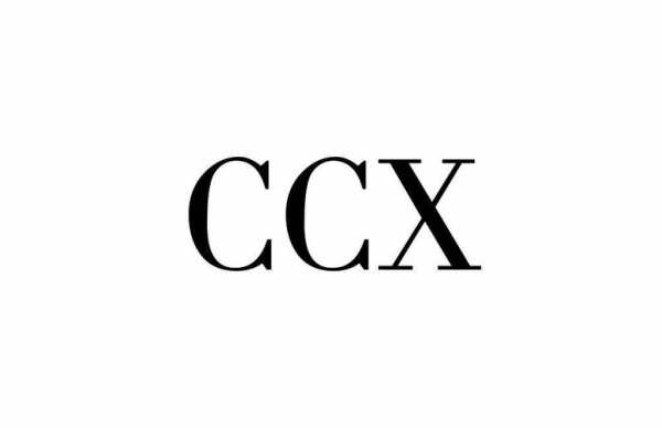 ccx（ccx是什么意思）