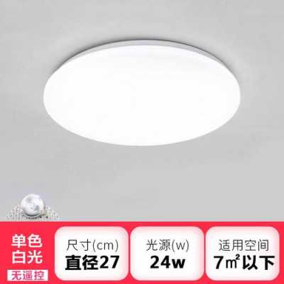 led灯具（led灯具 价格）