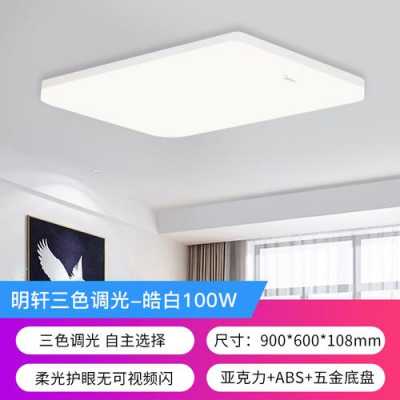 led灯具（led灯具 价格）