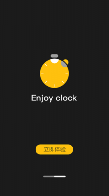 什么闹钟（什么闹钟好用app）