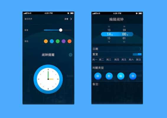 什么闹钟（什么闹钟好用app）