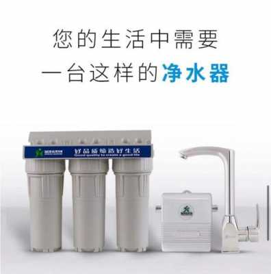 磁化净水器（磁化净水器什么品牌的好）