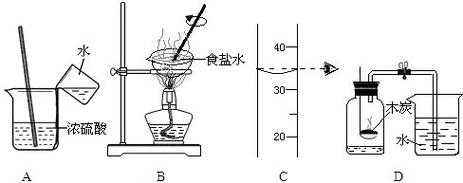 稀释水（稀释水解程度增大）