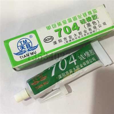 704硅橡胶（704硅橡胶有毒吗）