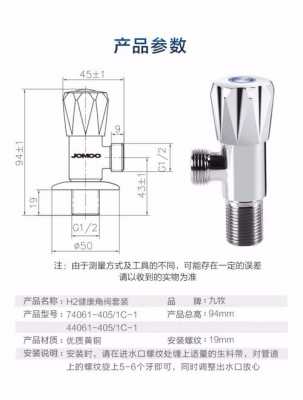 角阀的作用是什么（角阀的作用是什么哪些地方会用到）