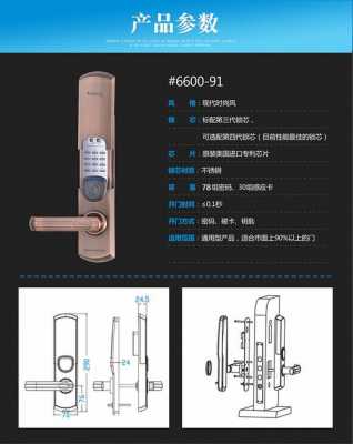 keylock（keylock怎么换电池）