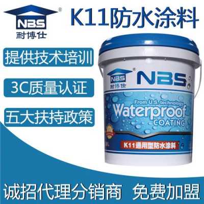 k11防水涂料（k11防水涂料是刚性的还是柔性的）