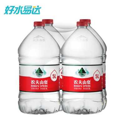 5l多少斤（桶装水5L多少斤）