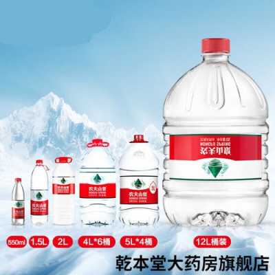 5l多少斤（桶装水5L多少斤）