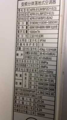 空调制热多少度合适（空调制热多少度是最热）