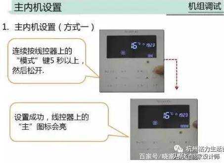 中央空调不制冷的原因及解决办法（中央空调不制冷的原因及解决办法图片）