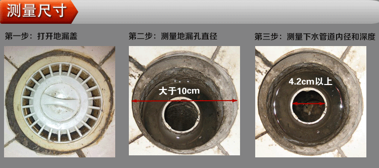 地漏是什么（地漏是什么意思）