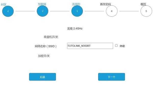 totolink（totolink信号放大器怎么设置）