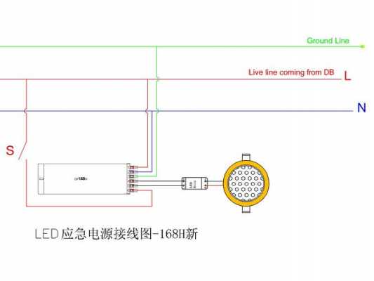 消防应急照明灯（消防应急照明灯怎么接线）