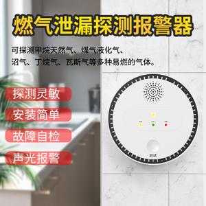 厨房报警器（厨房报警器响怎么回事）