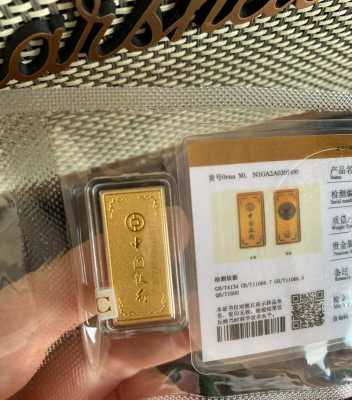 金条多少钱一克（金条多少钱一克2023年今天黄金价格中国银行）