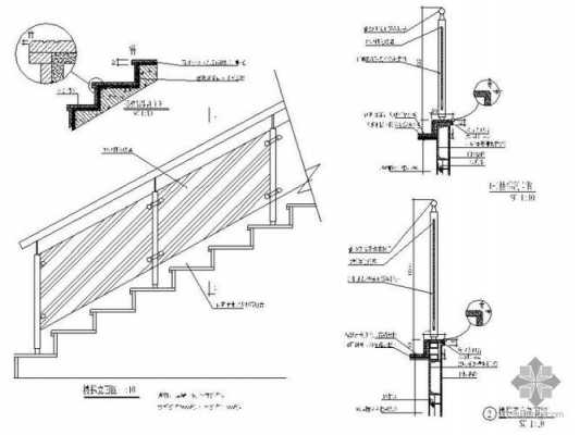 楼梯扶手设计（楼梯扶手设计图与尺寸）