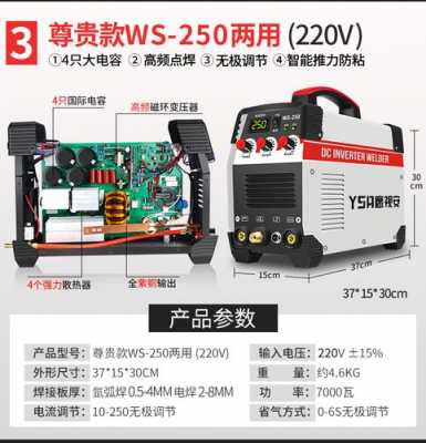 电焊机价钱（电焊机的价格和型号）