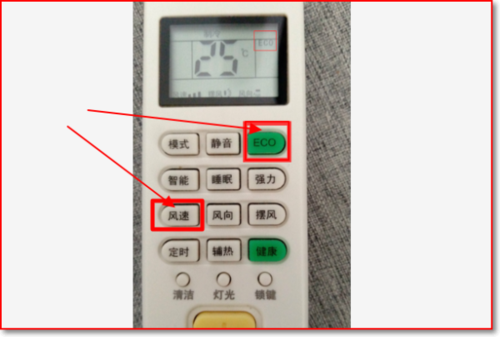 eco空调（eco空调怎么调制热）