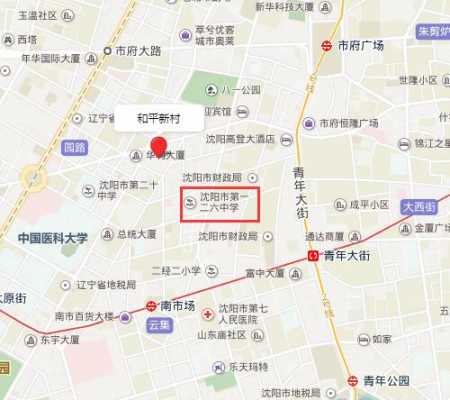 沈阳市126中学（沈阳市126中学总校学区房）