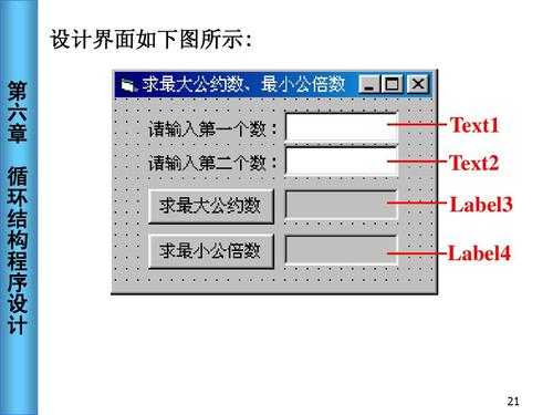 VBH（vb和c语言有什么区别）