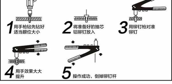 气动拉钉枪（气动拉钉枪拉不了钉怎么调）